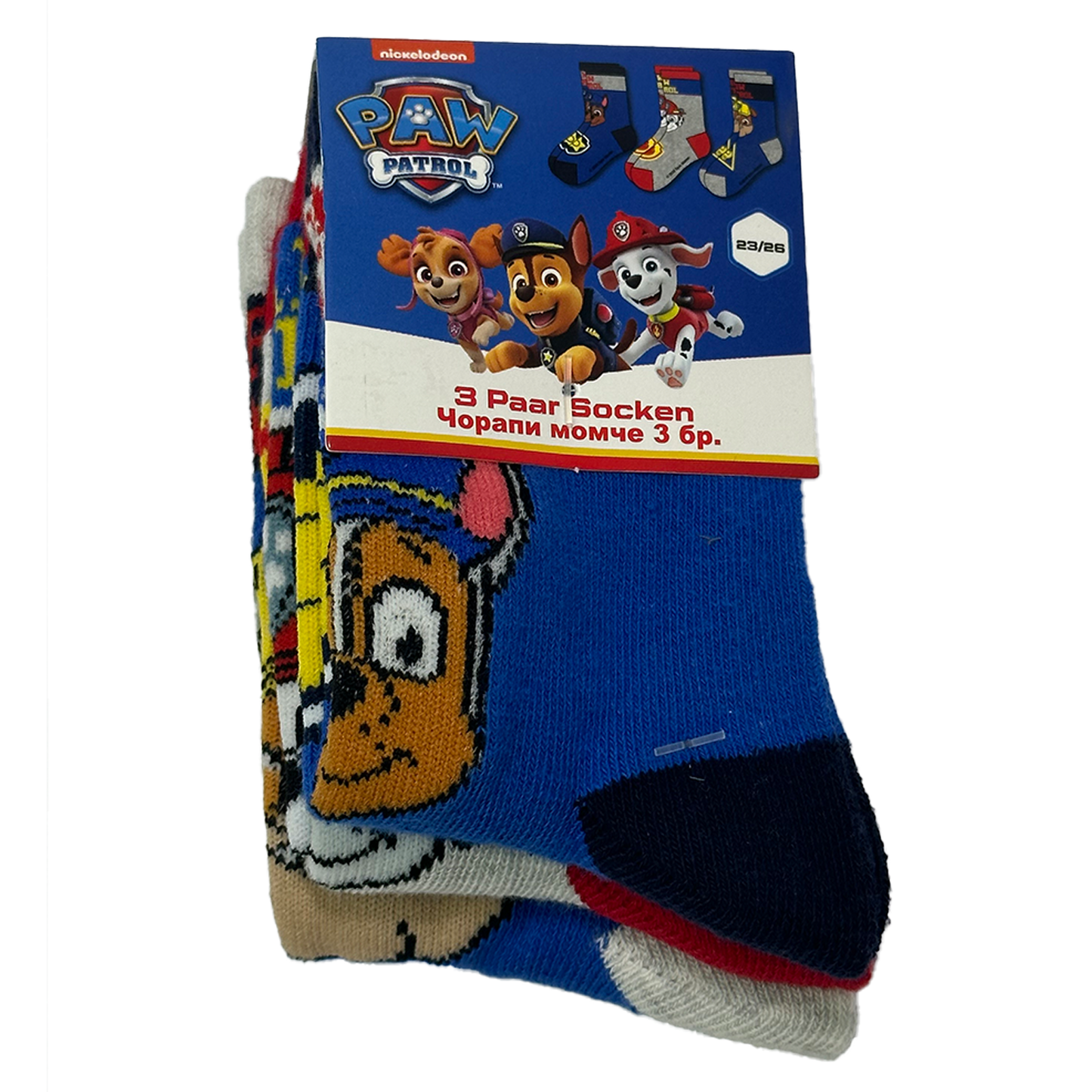 6er Pack Paw Patrol Socken für Jungen – Öko-Tex Standard 100 – Größen 23-26, 27-30, 31-34 – Weiche & Strapazierfähige Kindersocken